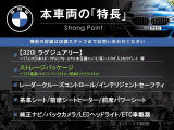 3シリーズセダン 320i ラグジュアリー 