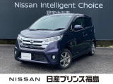 ユーコムあさか店のデイズ660HスターX Vセレ+SafetyII アラウンドビューモニターをご覧頂きありがとうございます。