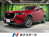 サンルーフ 純正8.8インチナビ 全周囲カメラ 衝突被害軽減システム