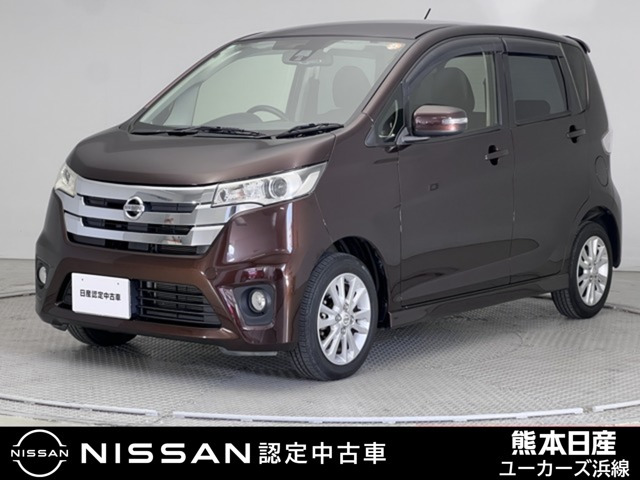 デイズ ハイウェイスターX 