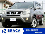 日産 エクストレイル
