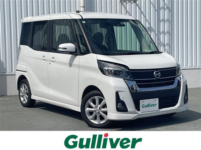 デイズルークス ハイウェイスター S アンシャンテ 助手席スライドアップシート 4WD ...