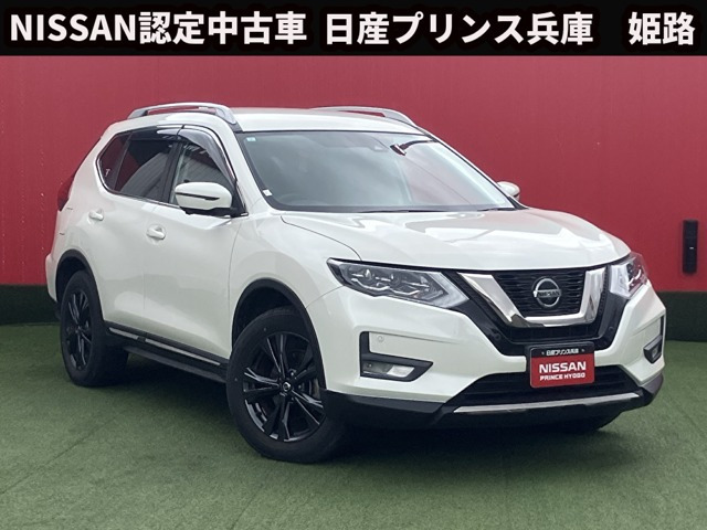 エクストレイル 2.0 20Xi Vセレクション 4WD 