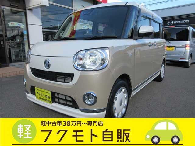 ムーヴキャンバス G ホワイトアクセント VS SAIII 