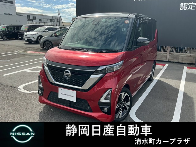 デイズ ハイウェイスター Gターボ プロパイロットエディション 