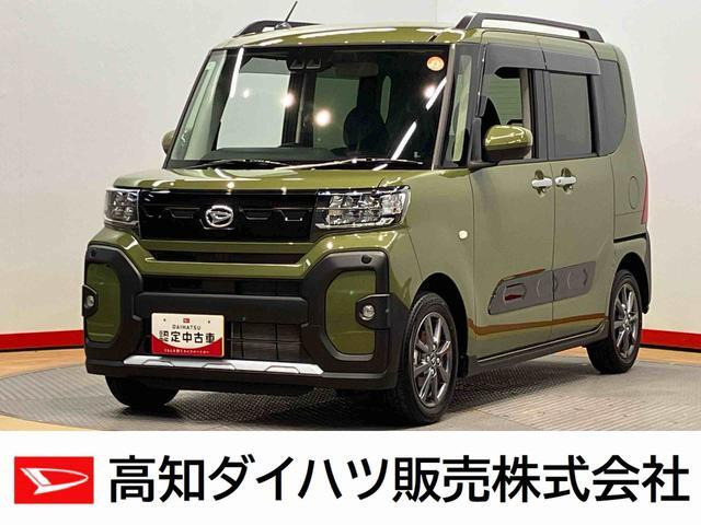 タント ファンクロス リミテッド 