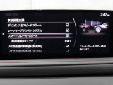 車や障害物だけでなく人も検知し、ブレーキを自動制御して衝突回避をサポートしてくれるアドバンスト・スマート・シティ・ブレーキ・サポートを装備!