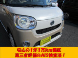 当社の中古車はディーラーさんも導入している、第三者の検査機関のAISにて検査済です。さらに全国の修理工場でも対応できる延長保証もあり、最長3年まで保証できますので納車後も安心してお乗りいただけます(^^♪