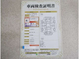 車両検査証明書付きです!だれでも中古車の状態がすぐにわかるよう、車のプロが客観的にチェック。車両の状態やわずかなキズも正確にお伝えします。