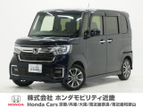 ホンダ N-BOXカスタム