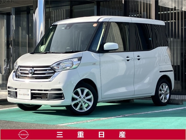 デイズルークス X Vセレクション 