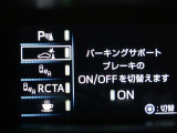 隣車線を走る車両をレーダーで検知し、ドアミラーでは確認しにくい後側方エリアに存在する車両に加え、急接近してくる車両も検知します。車両を検知するとドアミラーに搭載されたLEDインジケーターが点灯します。