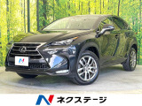 禁煙車 メーカーナビ バックカメラ ETC2.0 ドライブレコーダー