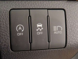 アイドリングストップ機能(Stop&Start System)&オートマチックハイビーム