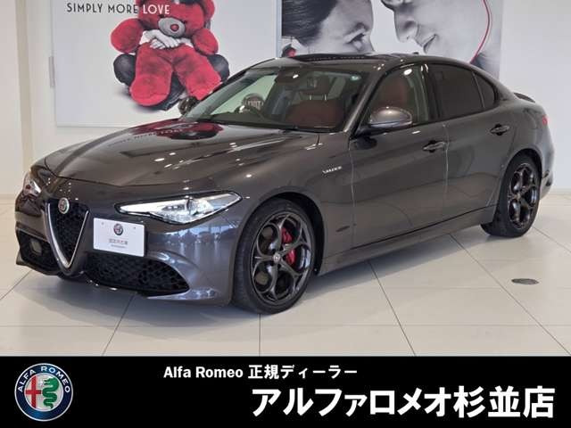 ジュリア 2.0 ターボ ヴェローチェ 