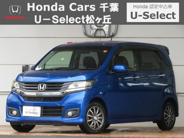 N-WGNカスタム G ターボパッケージ 