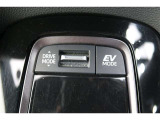 【EVドライブモード】駆動用電池から電力を供給し、電気モーターのみを使って走行するモードです。早朝・深夜の駐車場などで、騒音や排気ガスを気にすることなく走行することができます。