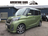 日産 デイズルークス