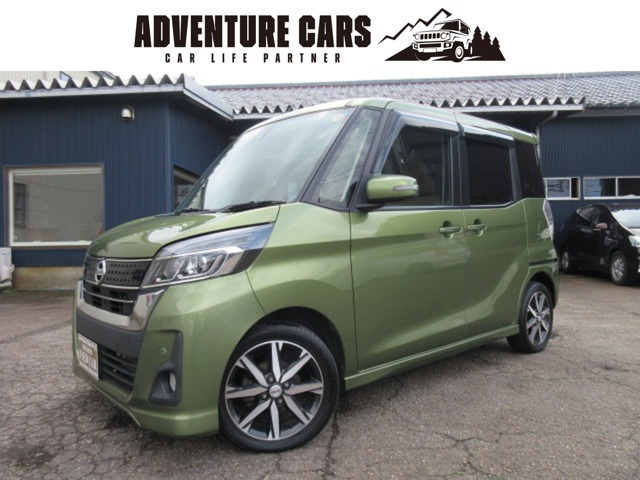 デイズルークス ハイウェイスター X Vセレクション 4WD