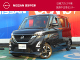 このたびは日産プリンス千葉・茂原中古車センタ-の車両をご覧頂きありがとうございます。気になることなどございましたらお気軽にお問い合わせください。