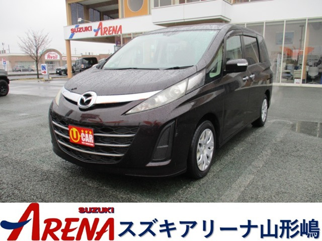 ビアンテ 2.0 アイストップ スマートエディションII 