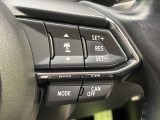【マツダ・レーダークルーズコントロール】高速道路での長距離走行が楽に!自動で速度を保つクルーズコントロールが、衝突軽減システムと連携し、前方の車両を感知して車間を保つように速度調節してくれます!!