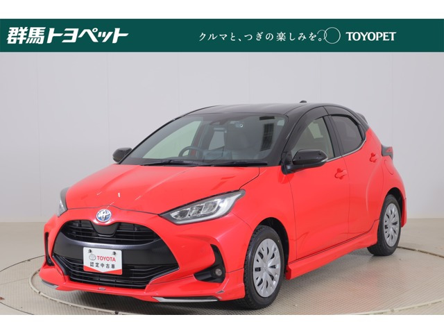 ヤリス 1.5 ハイブリッド Z 