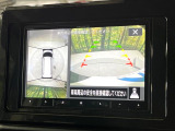 【マルチアラウンドモニター】専用のカメラにより、上から見下ろしたような視点で360度クルマの周囲を確認することができます☆死角部分も確認しやすく、狭い場所での切り返しや駐車もスムーズに行えます。