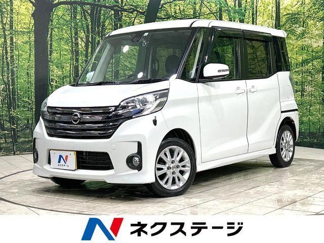 デイズルークス ハイウェイスター X 