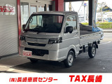 日産 クリッパートラック