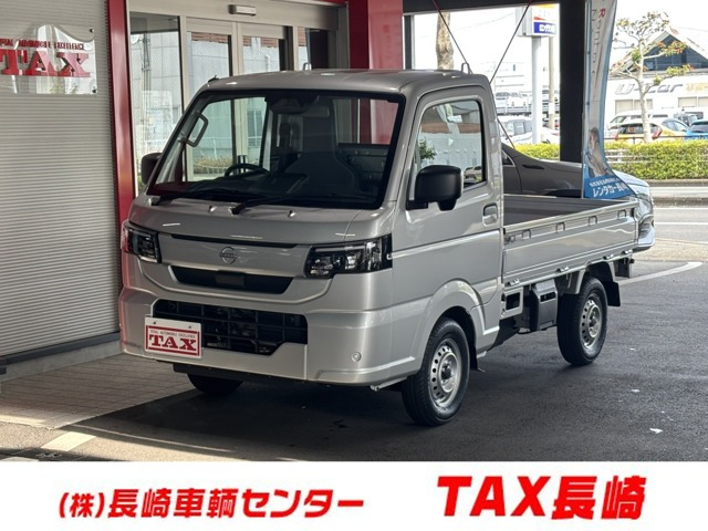 クリッパートラック DX 