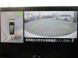 アラウンドビューモニター、車の周囲がナビ画面で確認でき、安心して駐車することができます。