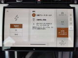 テレインレスポンス。オフロードに対応するため、様々な状況でのドライブモードの選択が可能。街乗りはもちろんのことオフロードもこの一台でお任せください。
