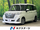 トヨタ ルーミー