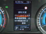安全装備も付いてます!衝突被害軽減ブレーキ・車線逸脱警報・横滑り防止装置を装備。