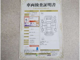 トヨタ車のプロの検査員が実施した「車両検査証明書」付き!車両の状態をこれ1枚でチェックできます!