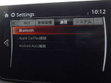 【ナビゲーション/スマートフォン連動】AppleCarPlay/AndroidAutoナビ連動機能搭載♪スマートフォンより地図アプリの表示や互換表示対応可能な音楽アプリをナビより操作できます!