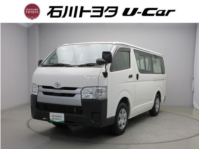 トヨタ レジアスエース 