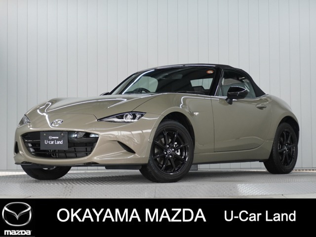 ロードスター 1.5 S スペシャルパッケージ 