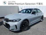 ≪BMW Premium Selection≫ ご購入後、2年or1年間走行距離無制限保証!万一、修理が必要な場合は工賃まで含めて無料で対応!全国のBMWディーラー対応可能ですので遠方の方も安心!(消耗品、後付け品除く)。