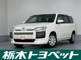 トヨタ プロボックスバン