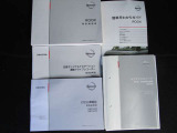 車両の取扱説明書、ナビゲーションの取扱説明書、車両の保証書、すべて揃っております。