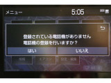 Bluetooth機能搭載。車とスマホやiPhoneをペアリングしておけばハンズフリー電話はもちろん、スマホやiPhone内の音楽を車のスピーカーで流すこともできます。
