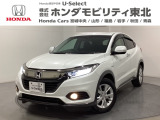 ホンダ ヴェゼル