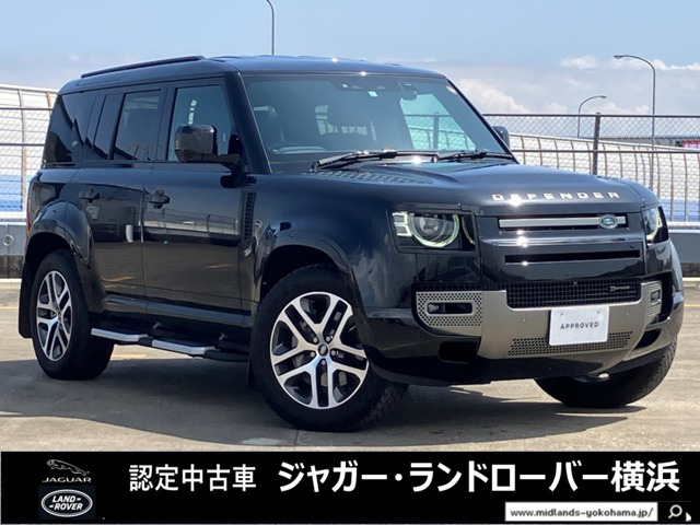 ディフェンダー 110 Xダイナミック SE 3.0L D300 ディーゼルターボ 4WD