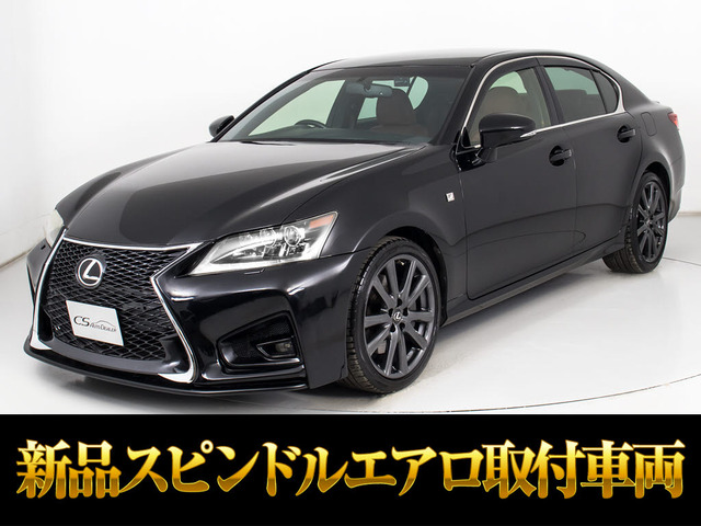 GS 250 Fスポーツ スピンドル禁煙 記録簿23枚