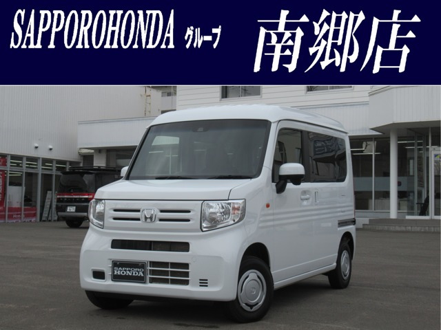 N-VAN L ホンダセンシング 4WD