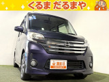日産 デイズルークス