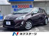トヨタ アクア