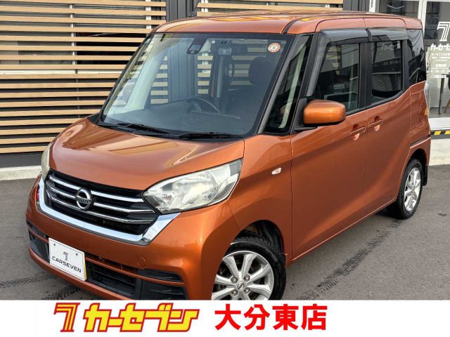 デイズルークス X Vセレクション 